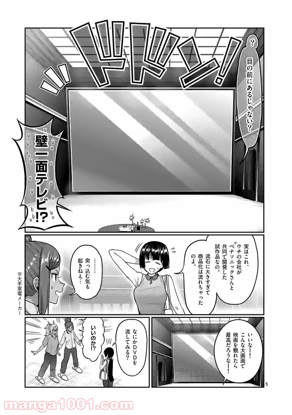 P5