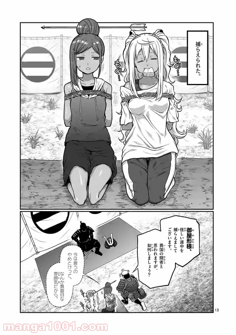 P13
