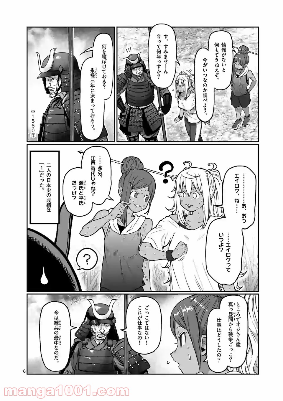 P6