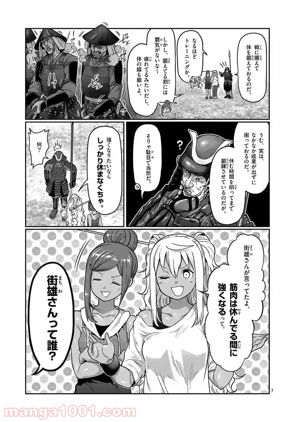 P7