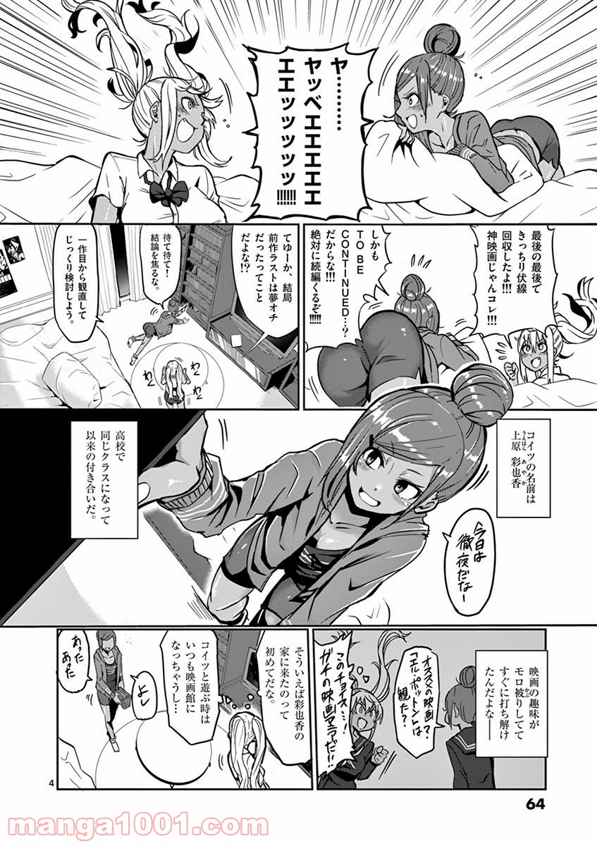 P3