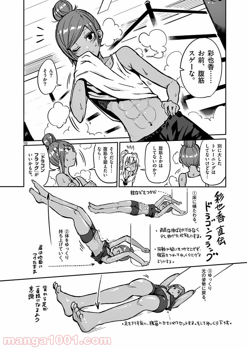 P9