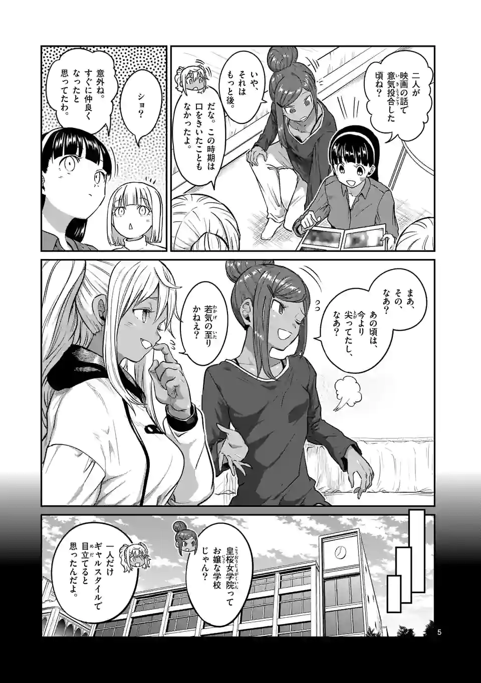 P5