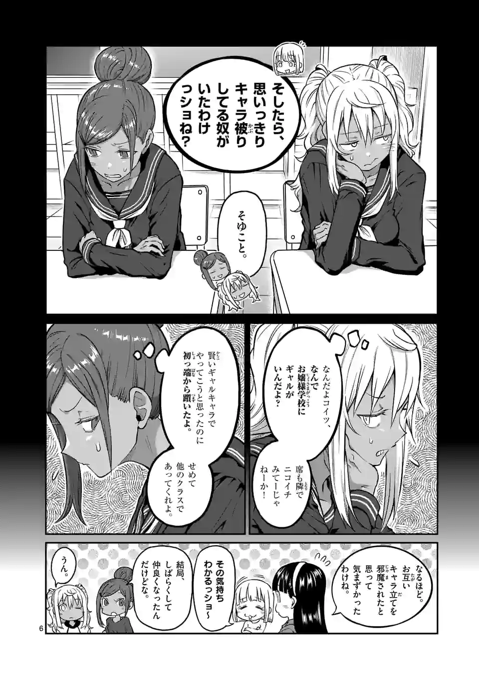 P6