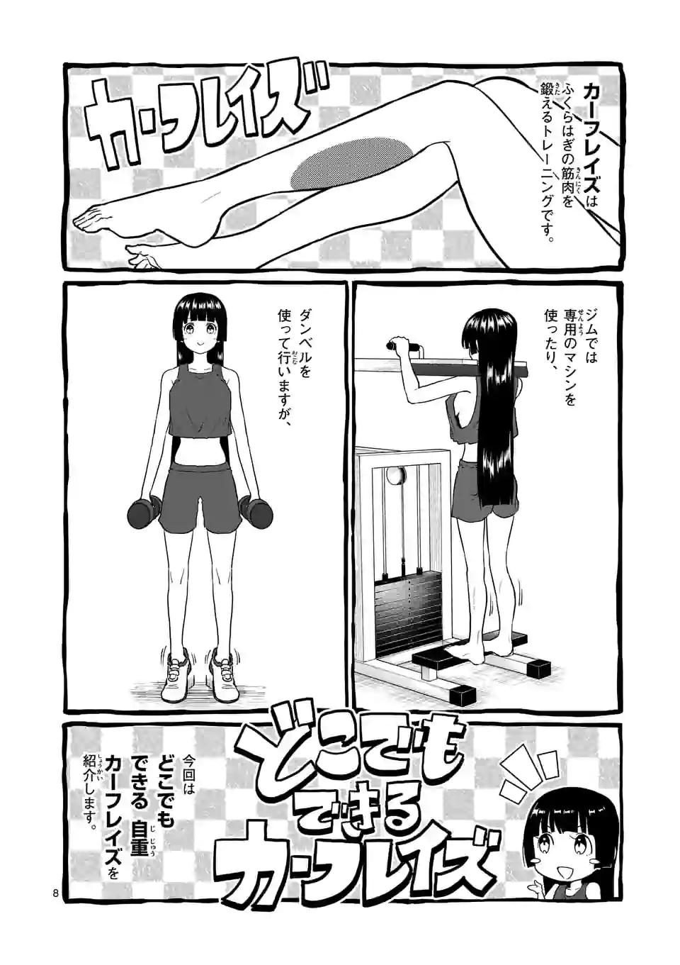 P8