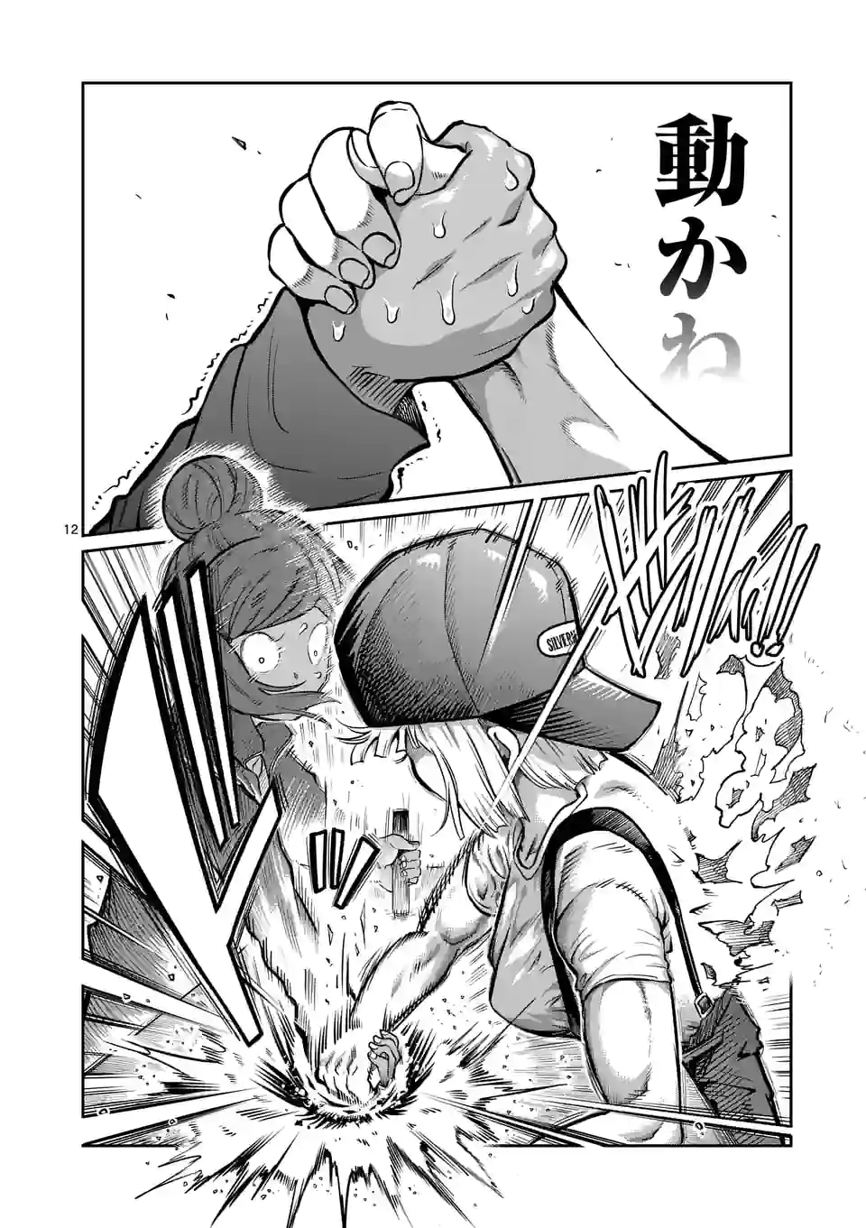 P12