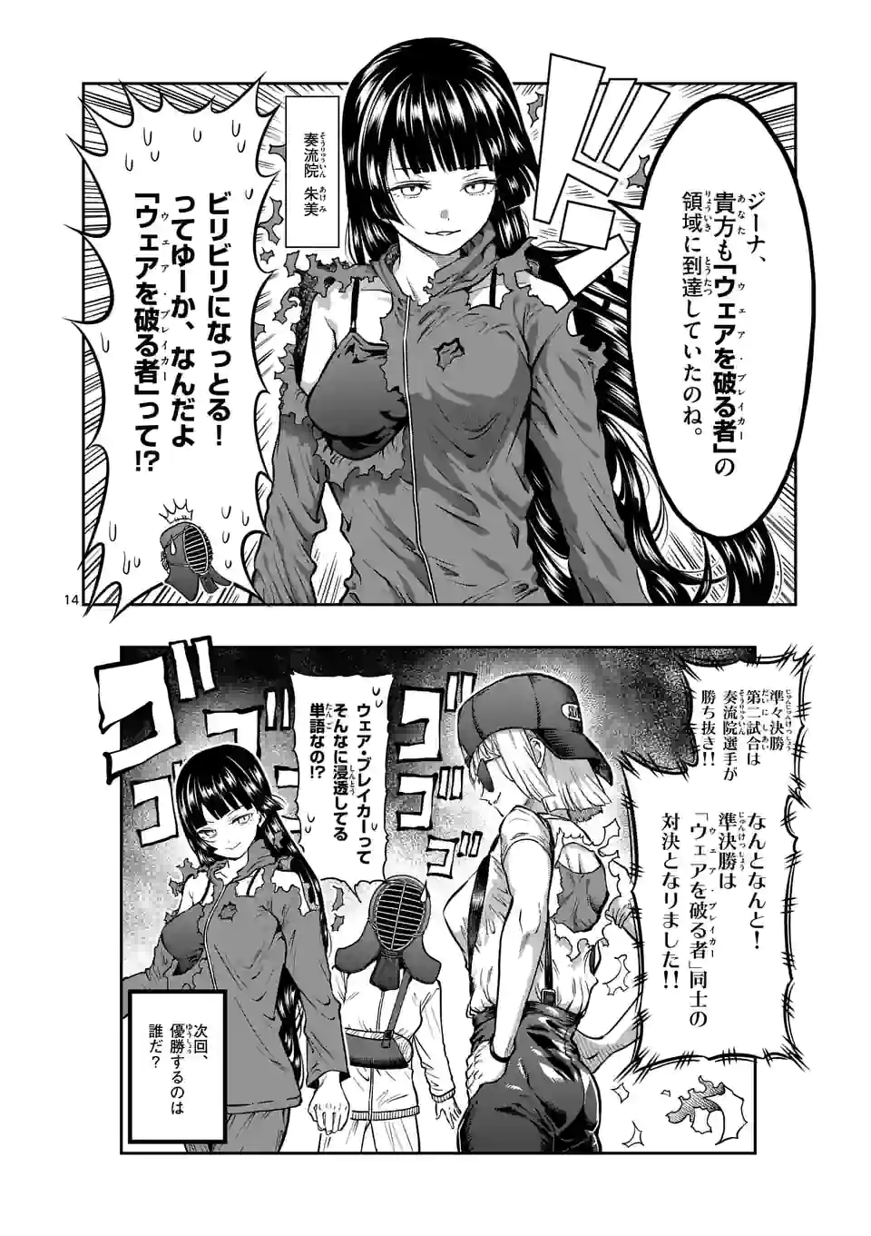 P14