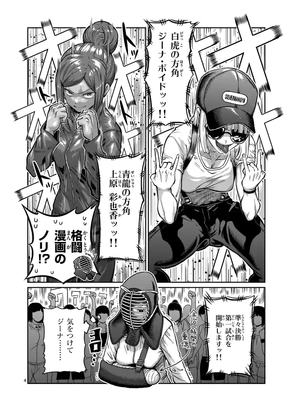 P4