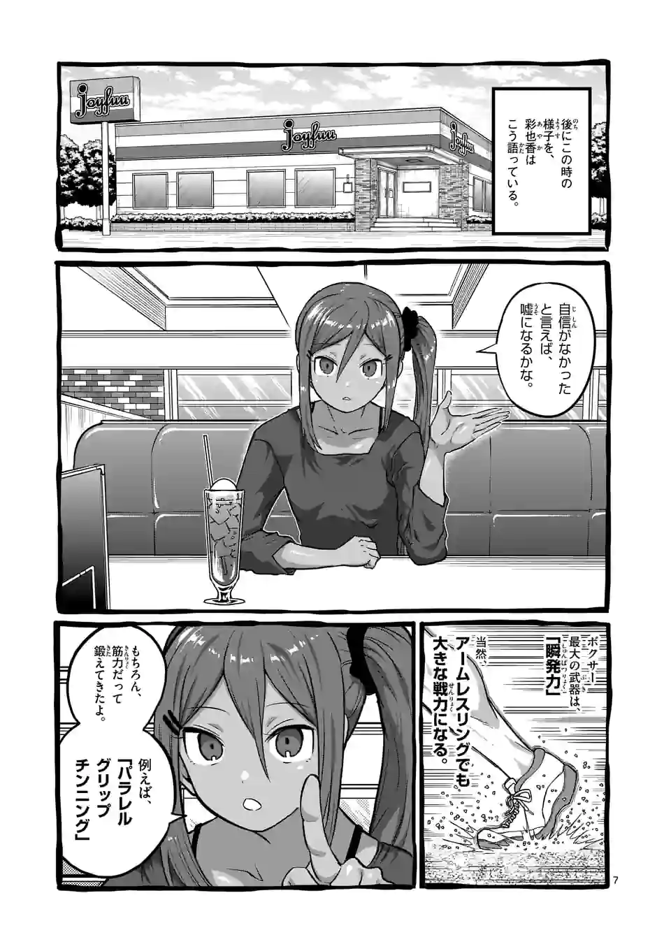 P7