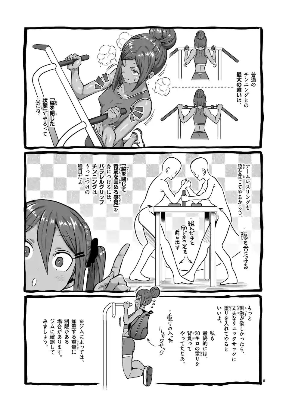 P9