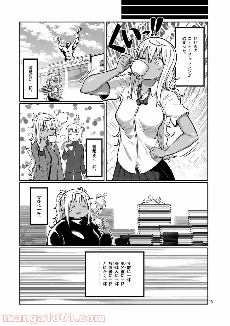 P13