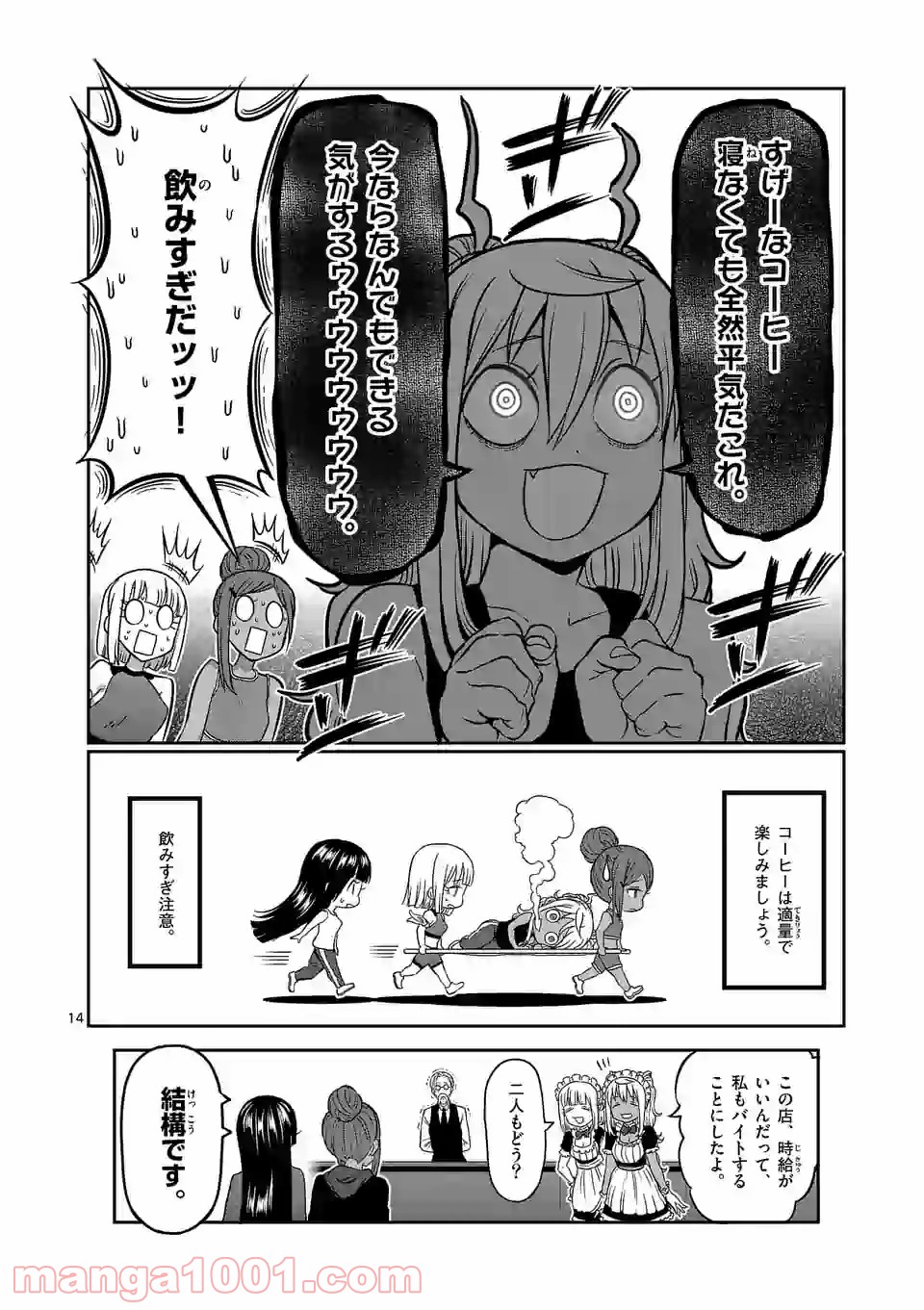 P14