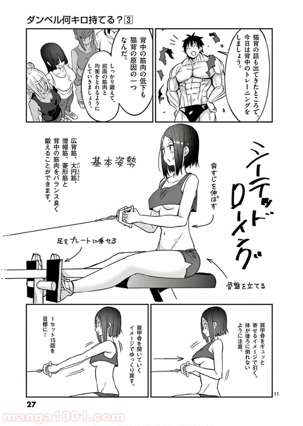 P11
