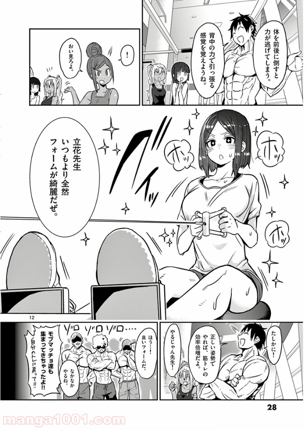 P12