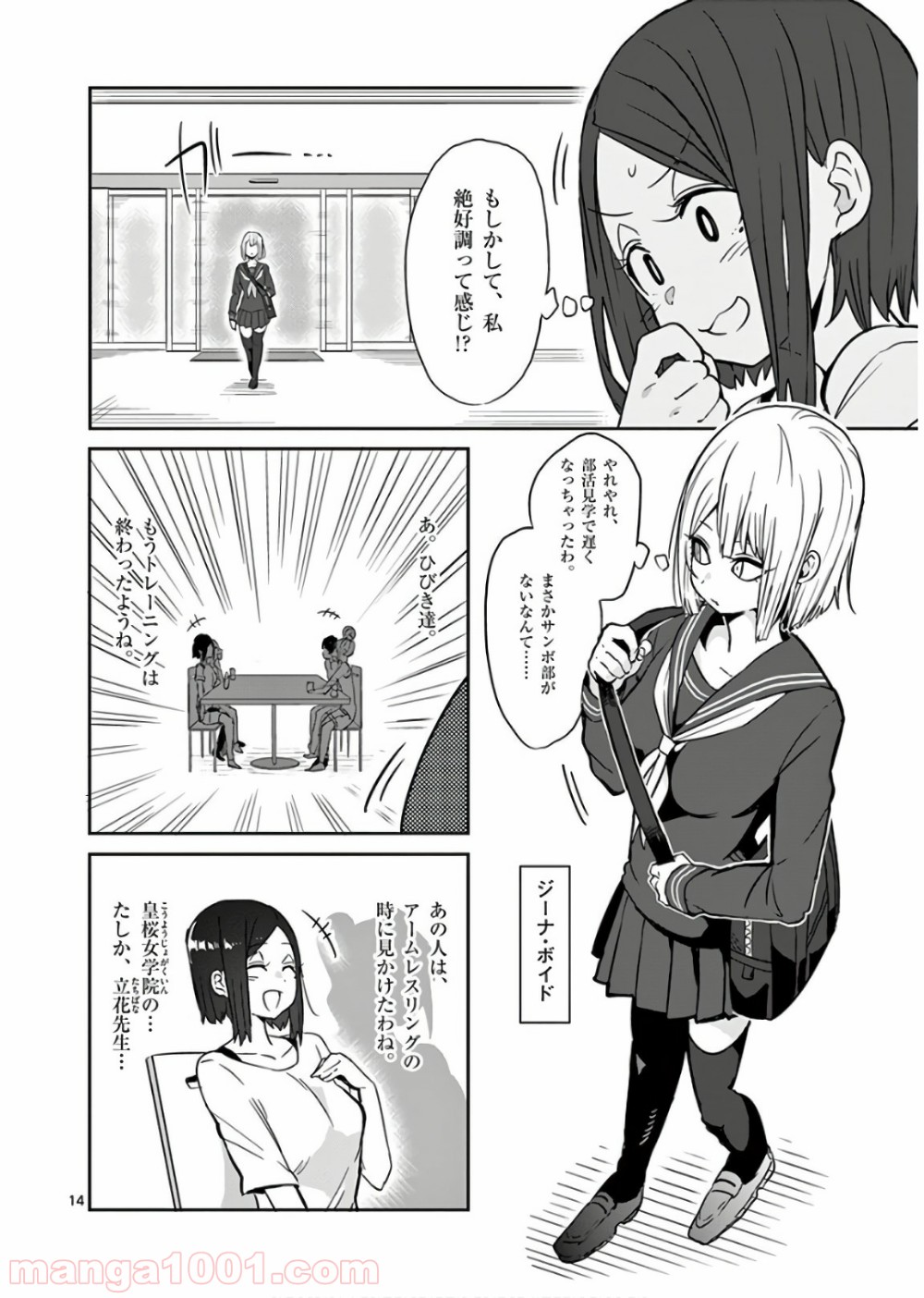 P14