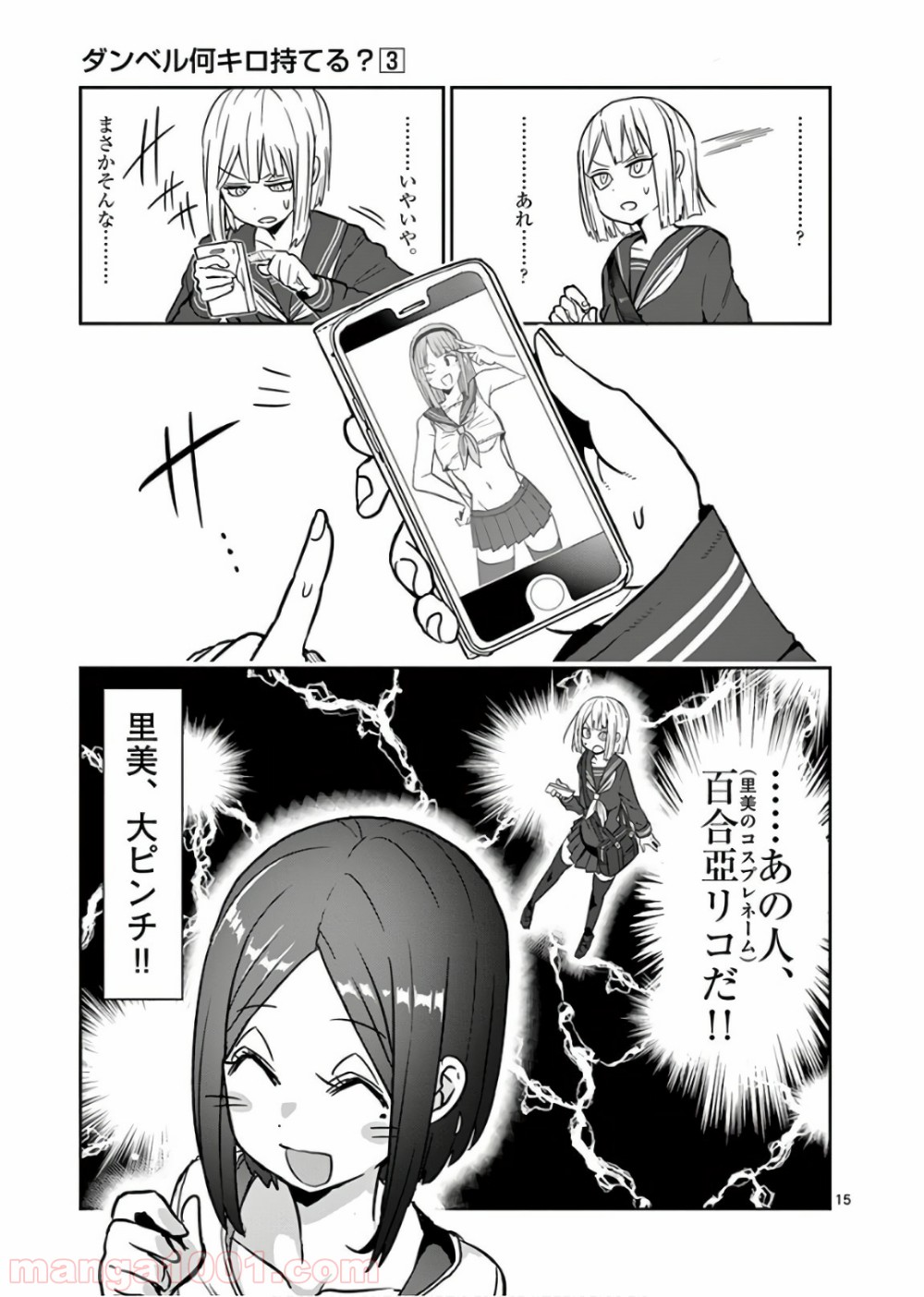 P15