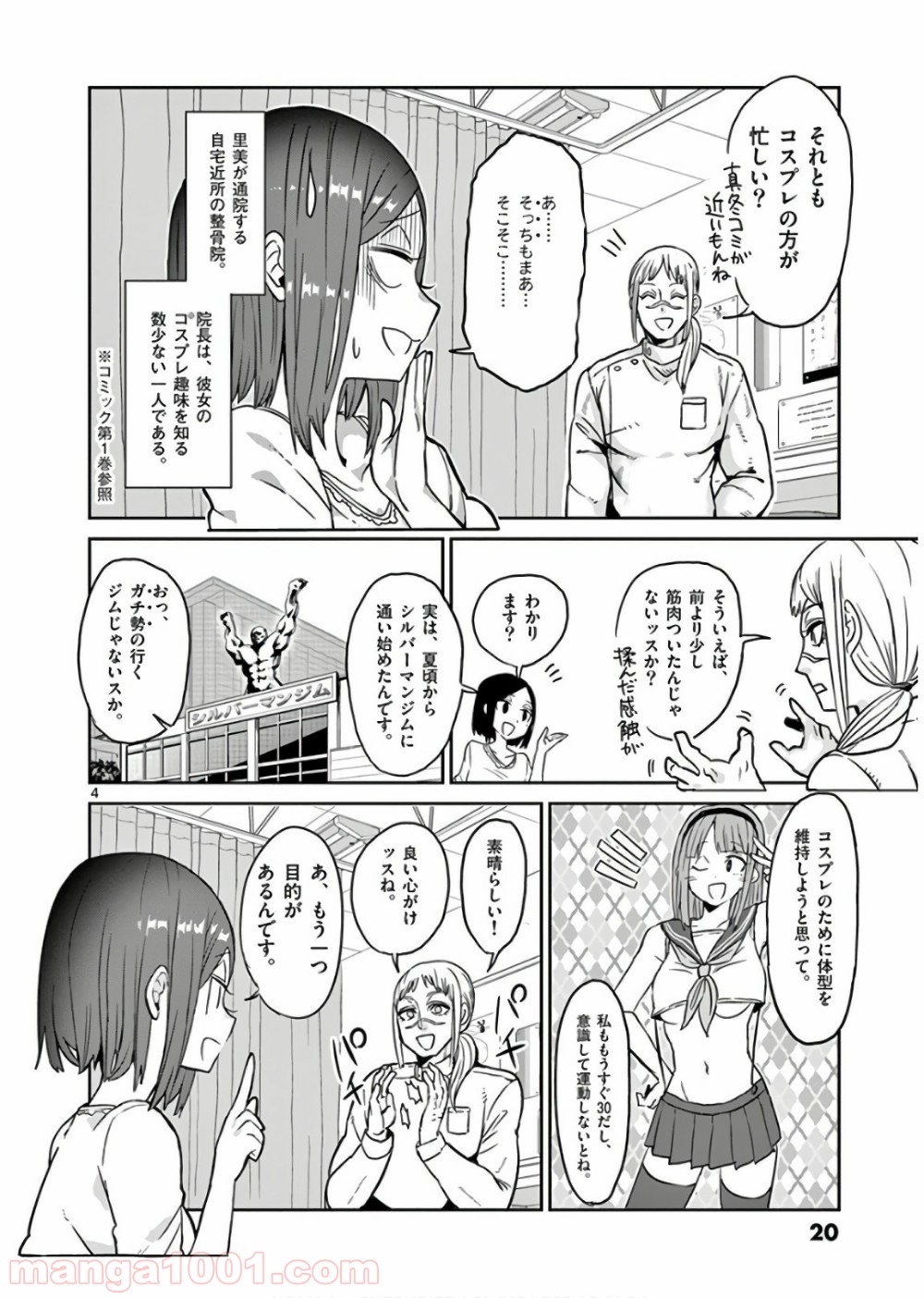 P4