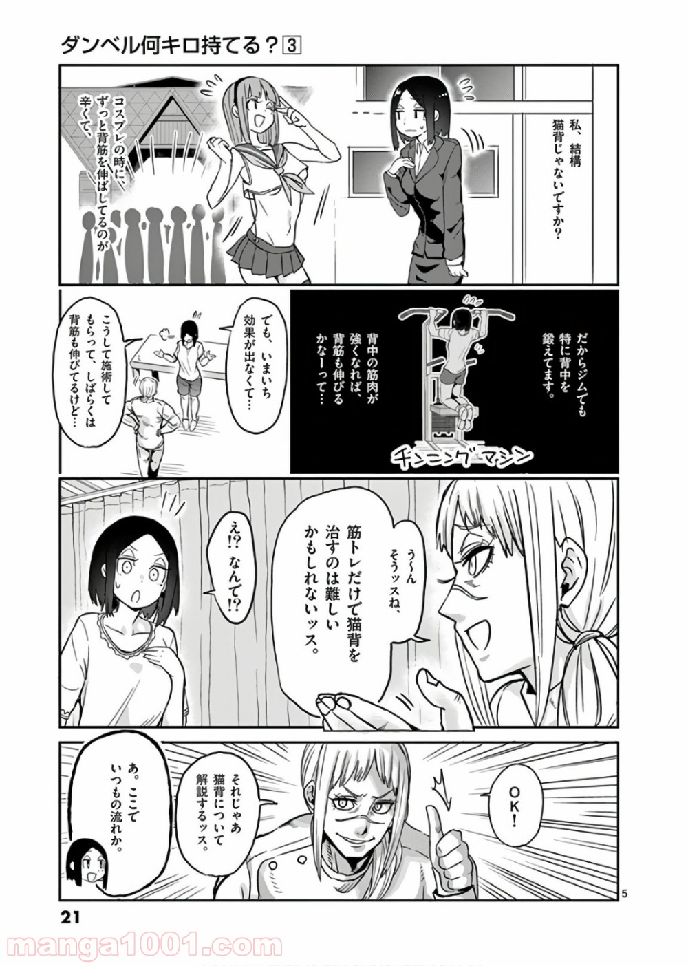 P5