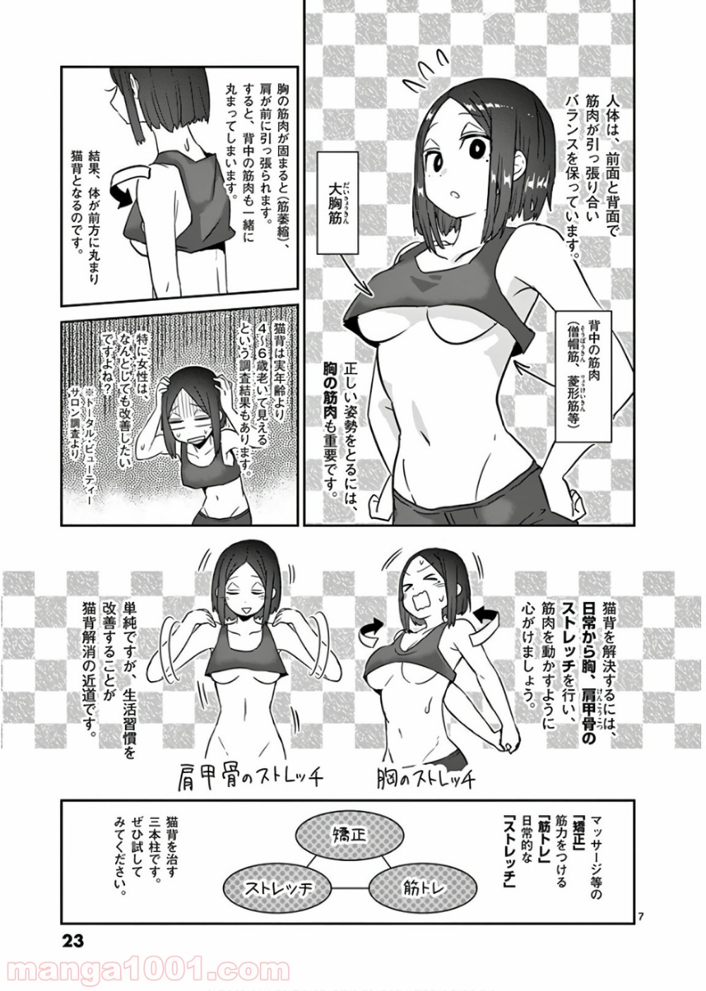 P7
