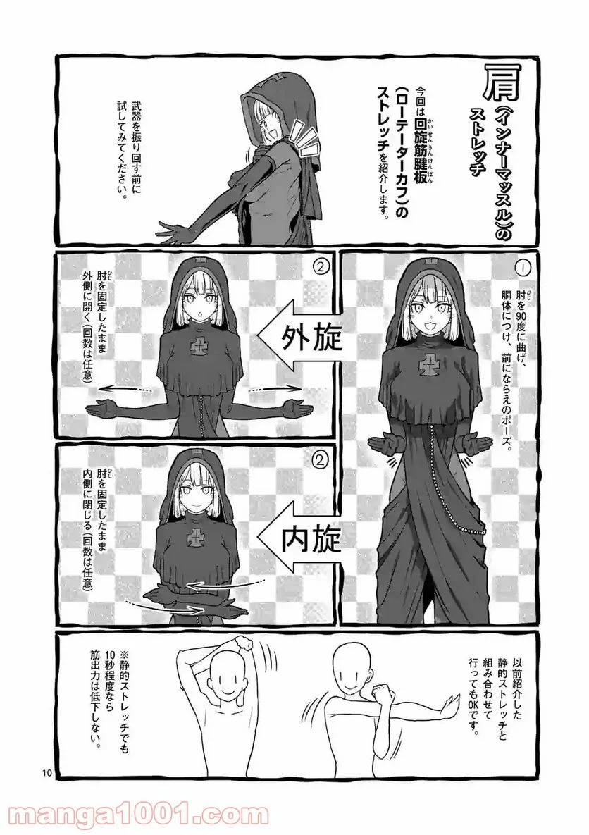 P10