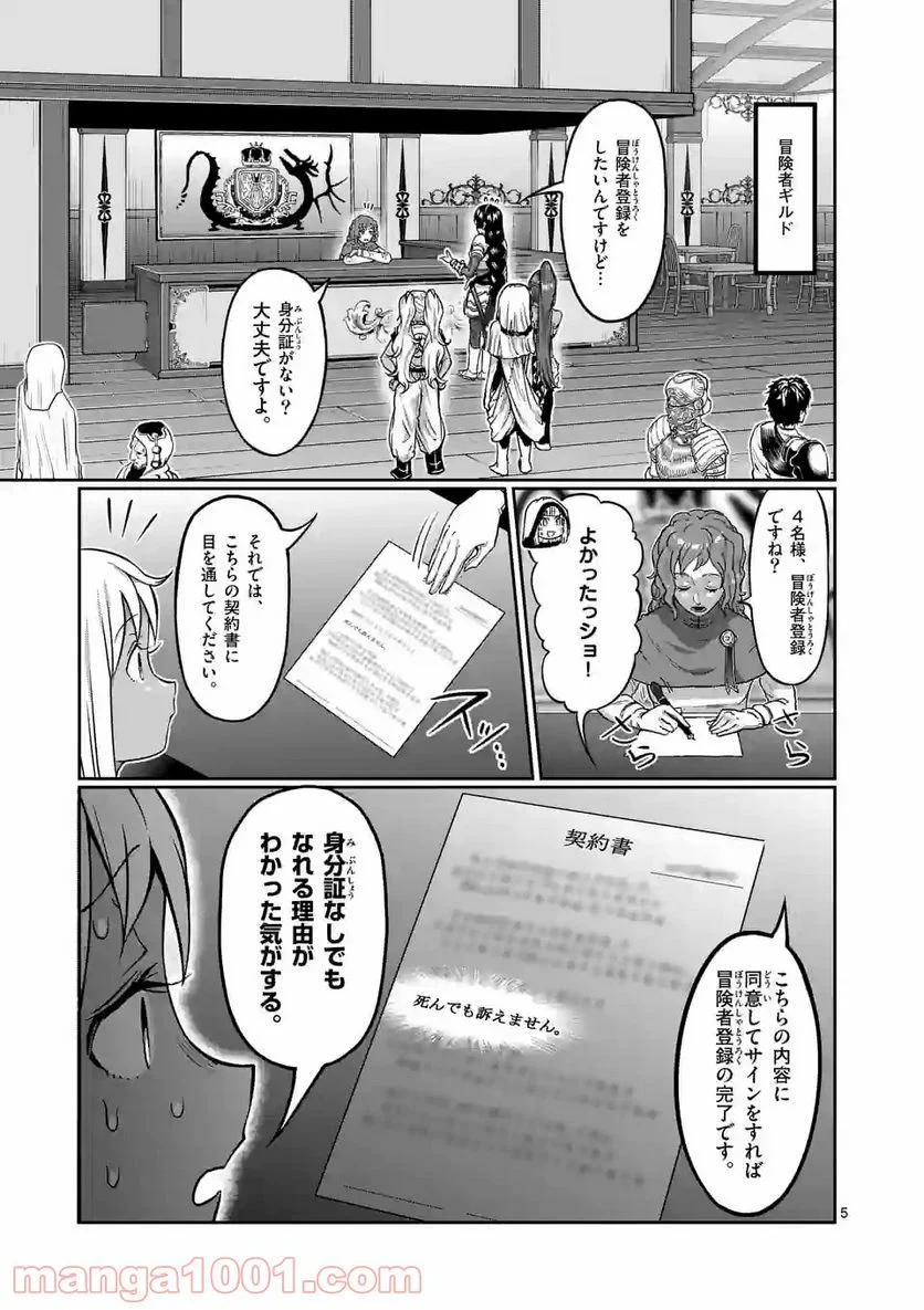 P5