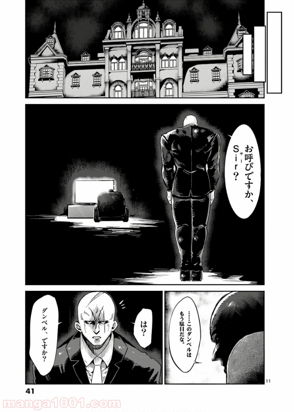 P11
