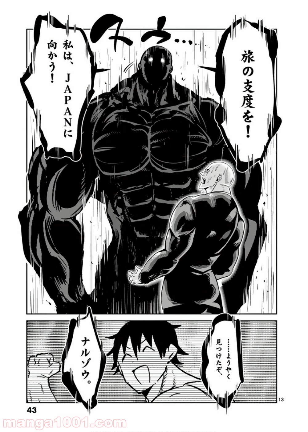 P13