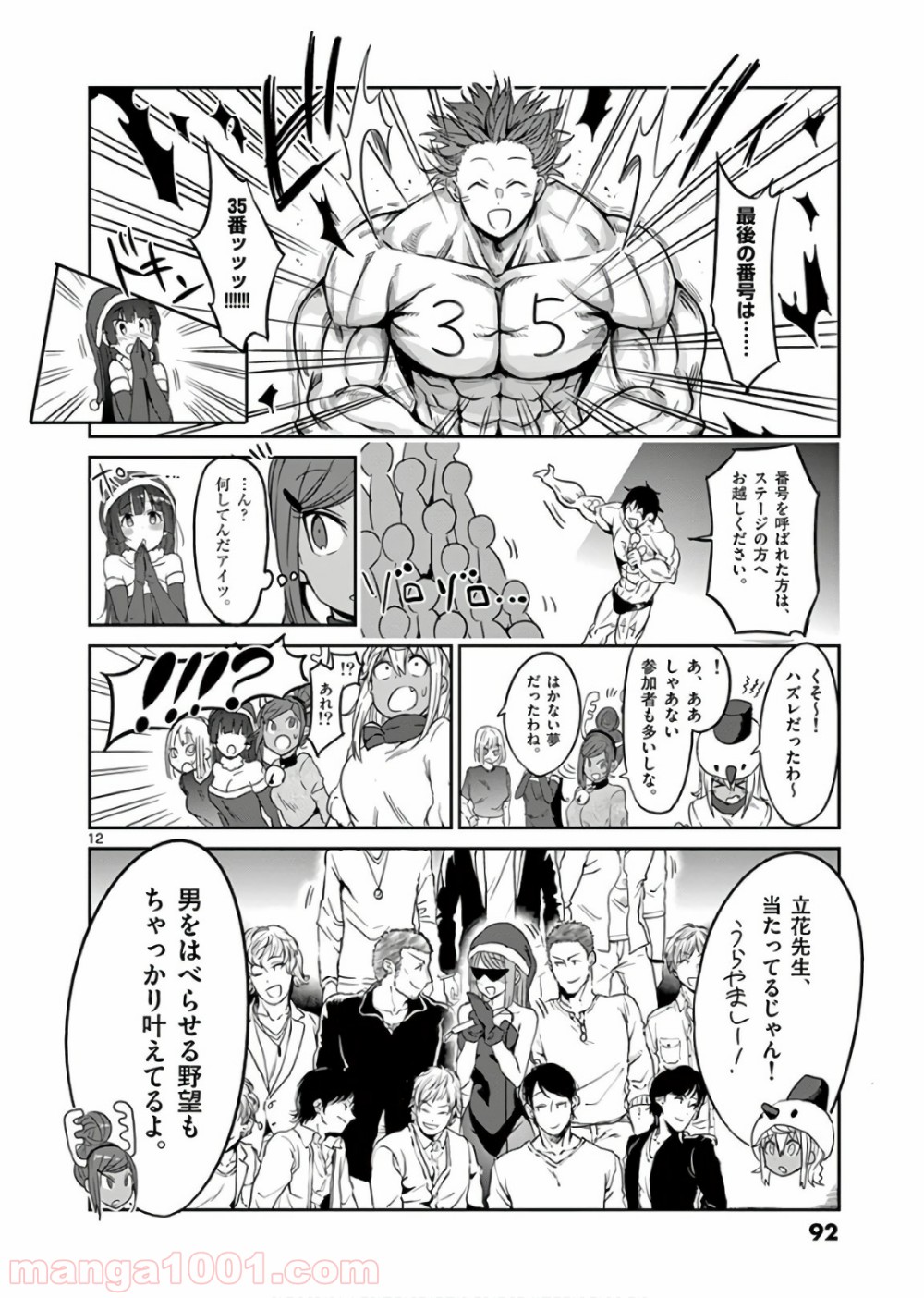 P12