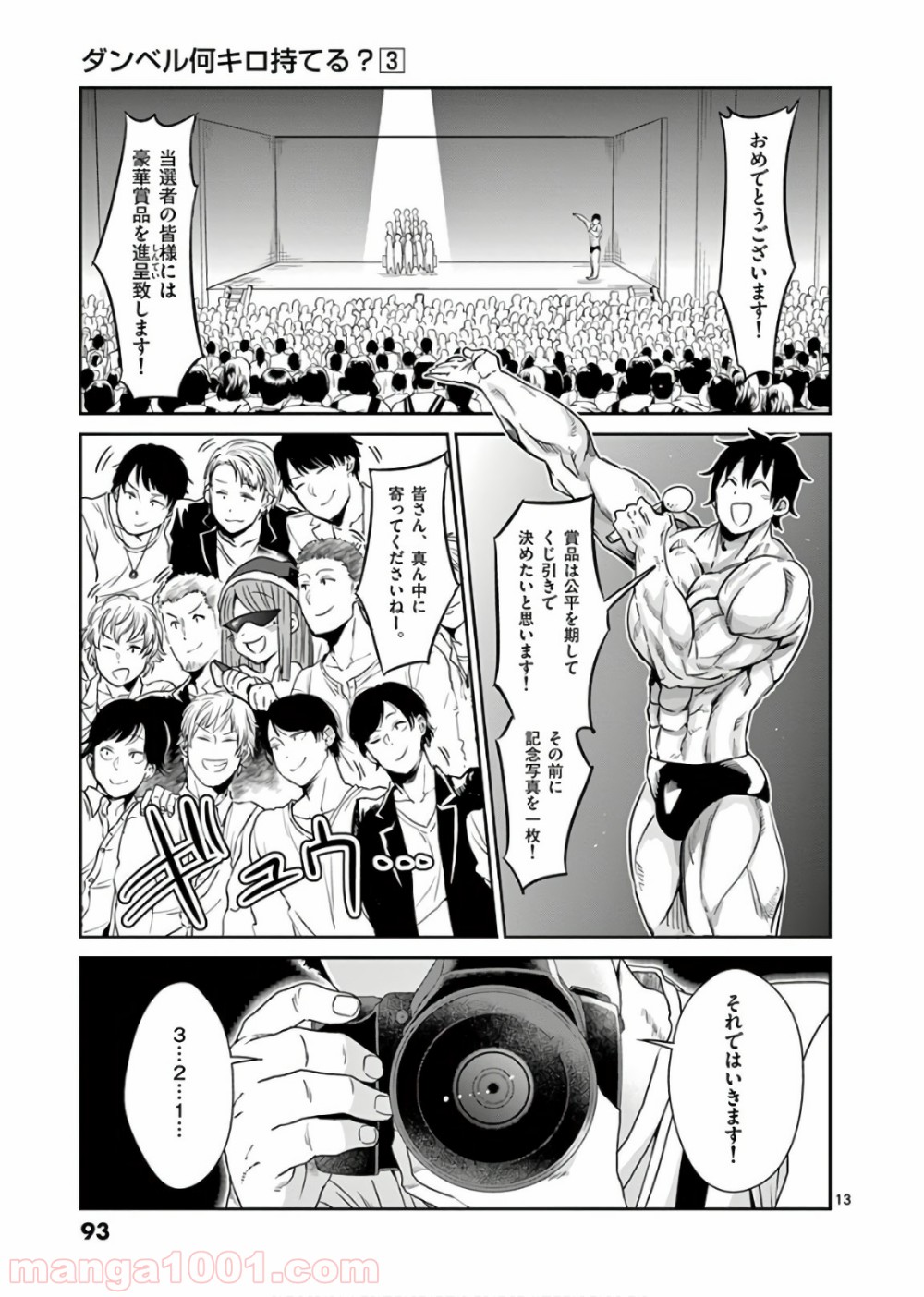 P13