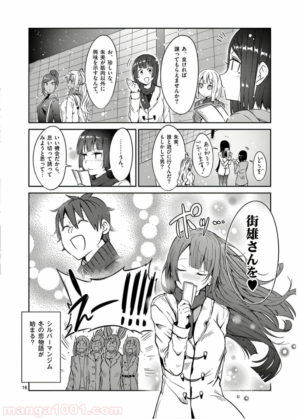 P16