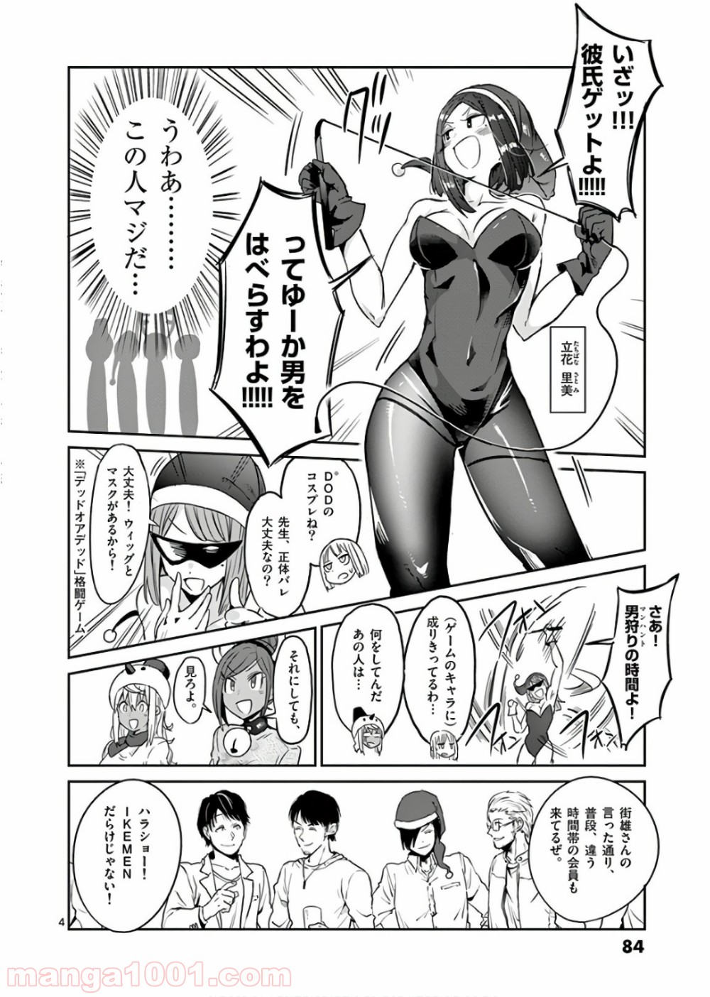 P4