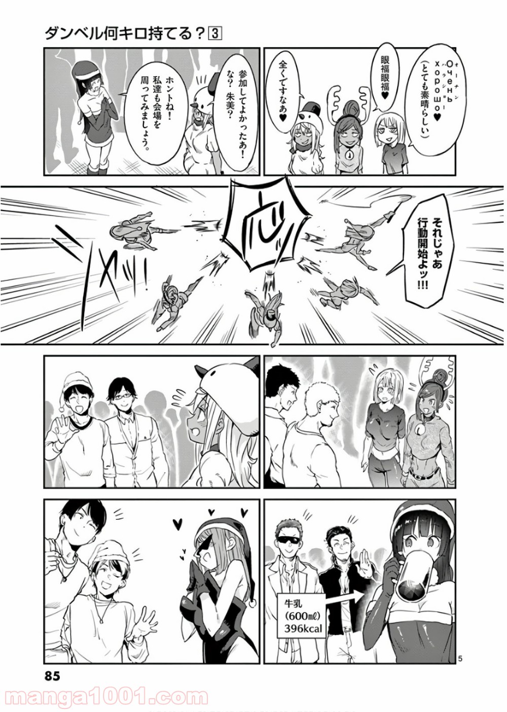 P5