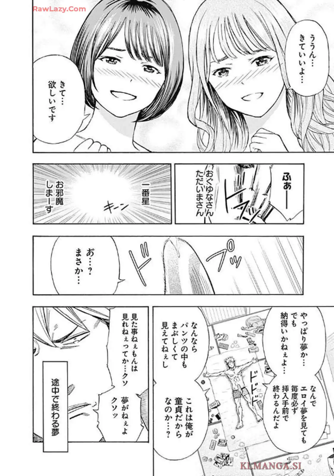 P32