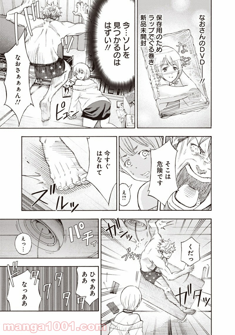 P13