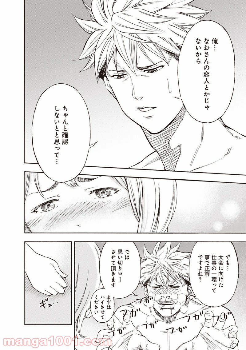 P26