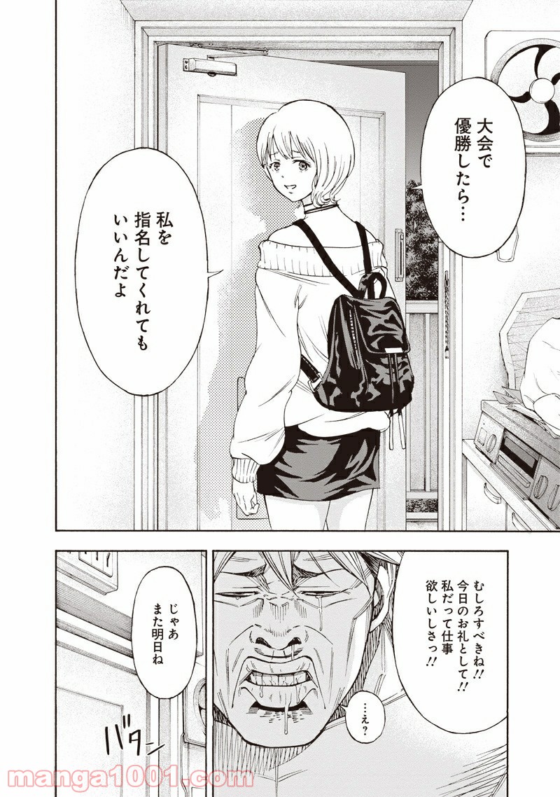 P28