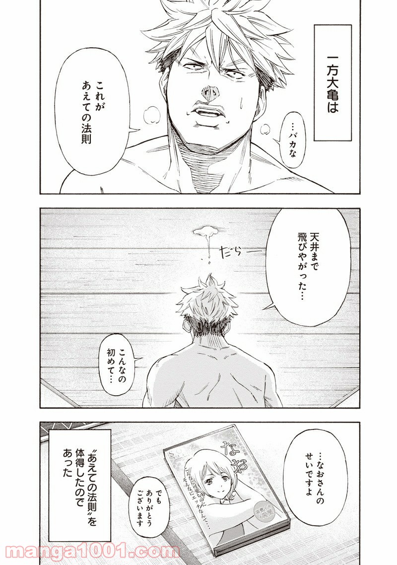 P30