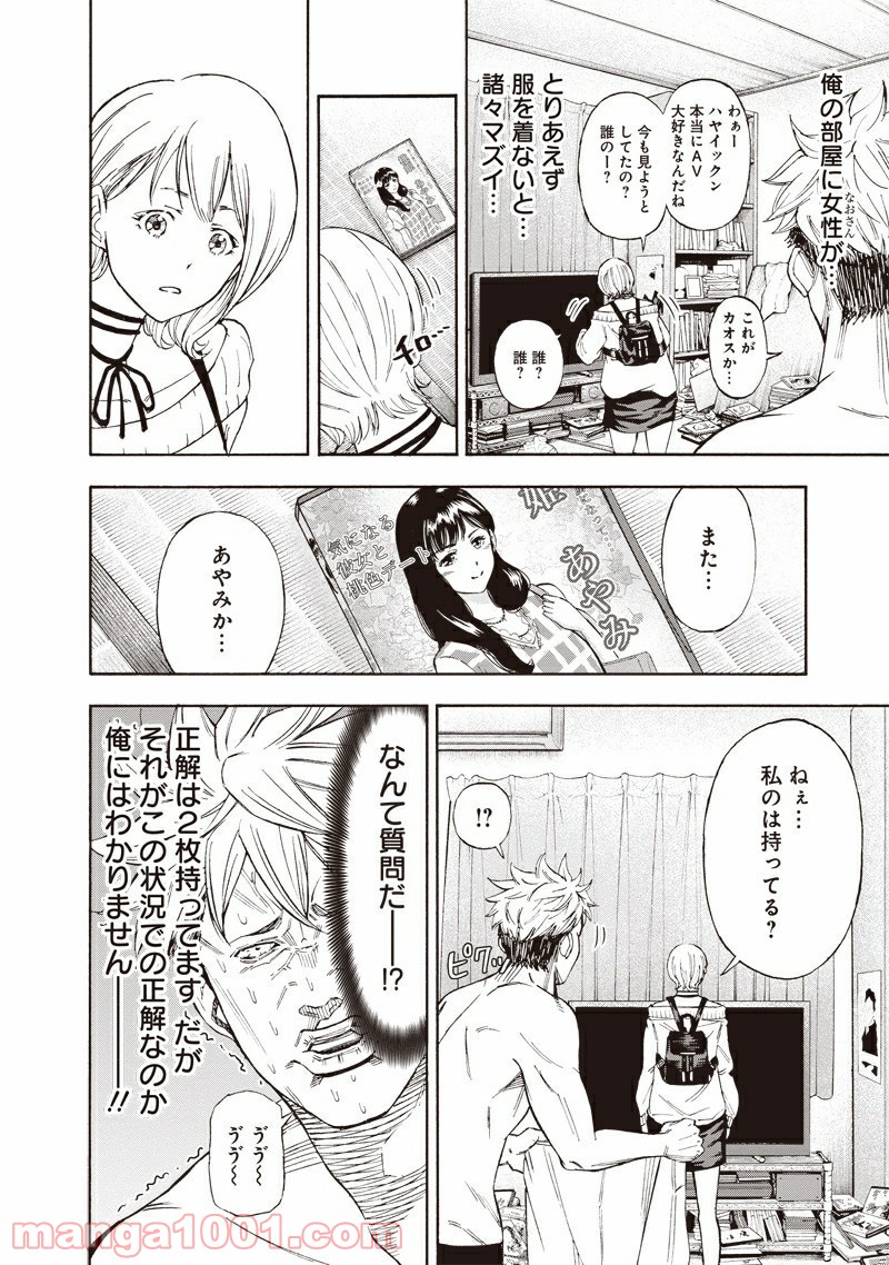 P8