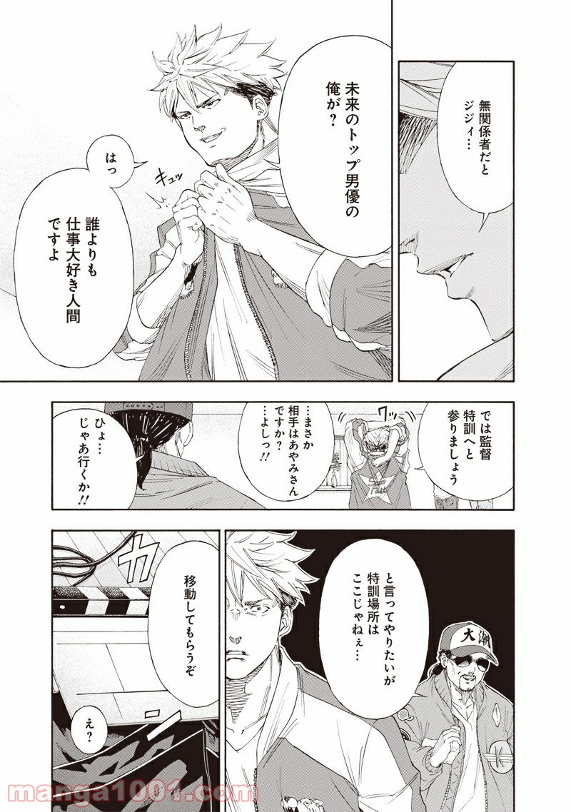 P19