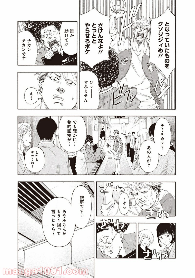 P21