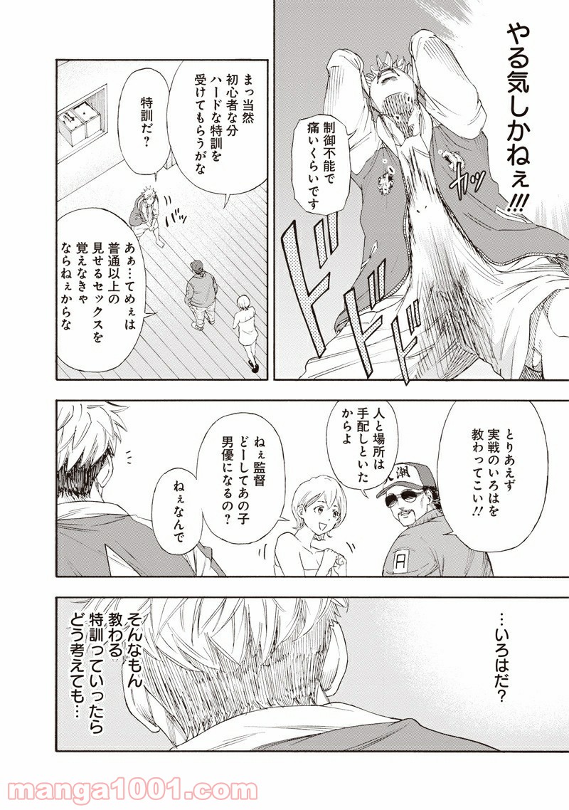 P4
