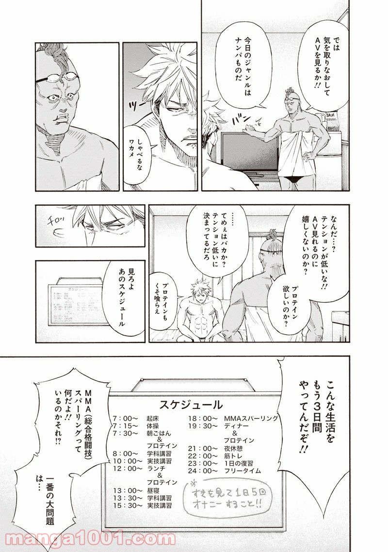 P11