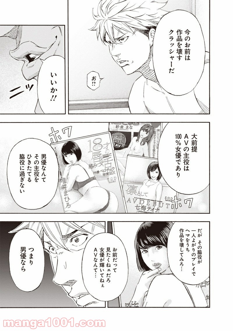 P13