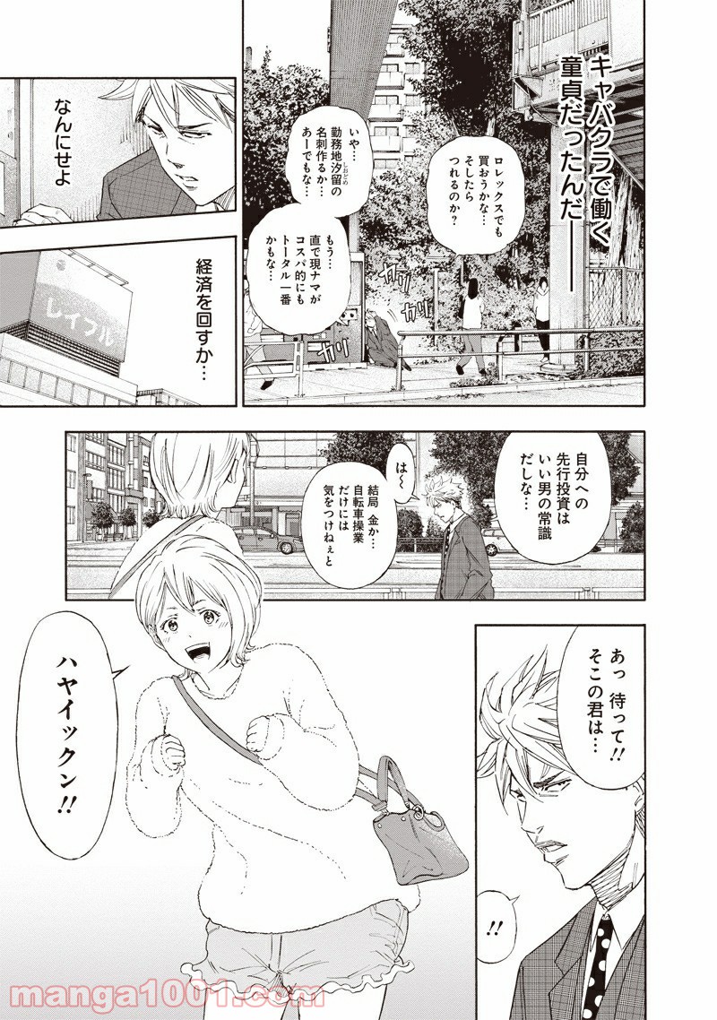 P17