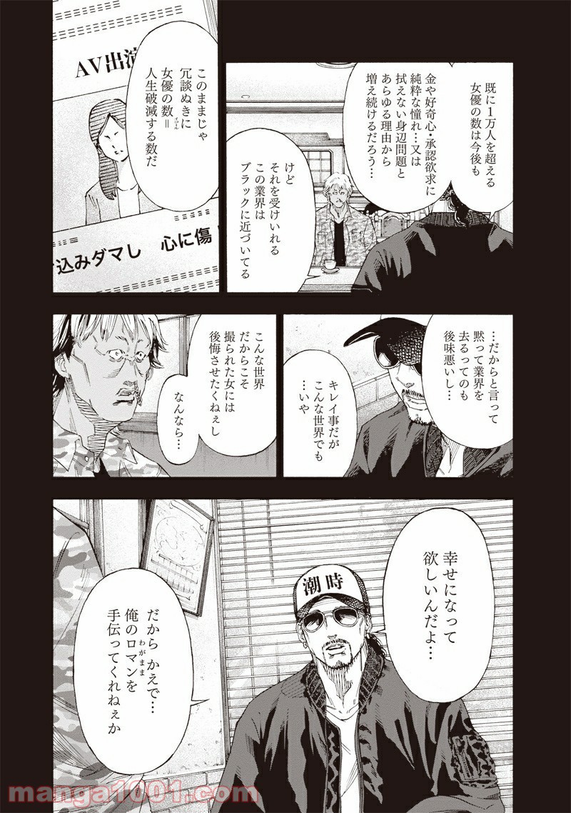 P21