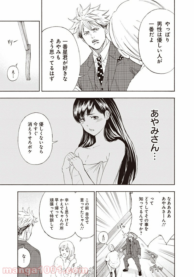P23