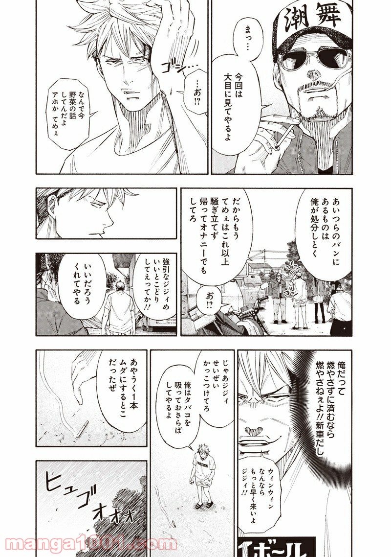 P16