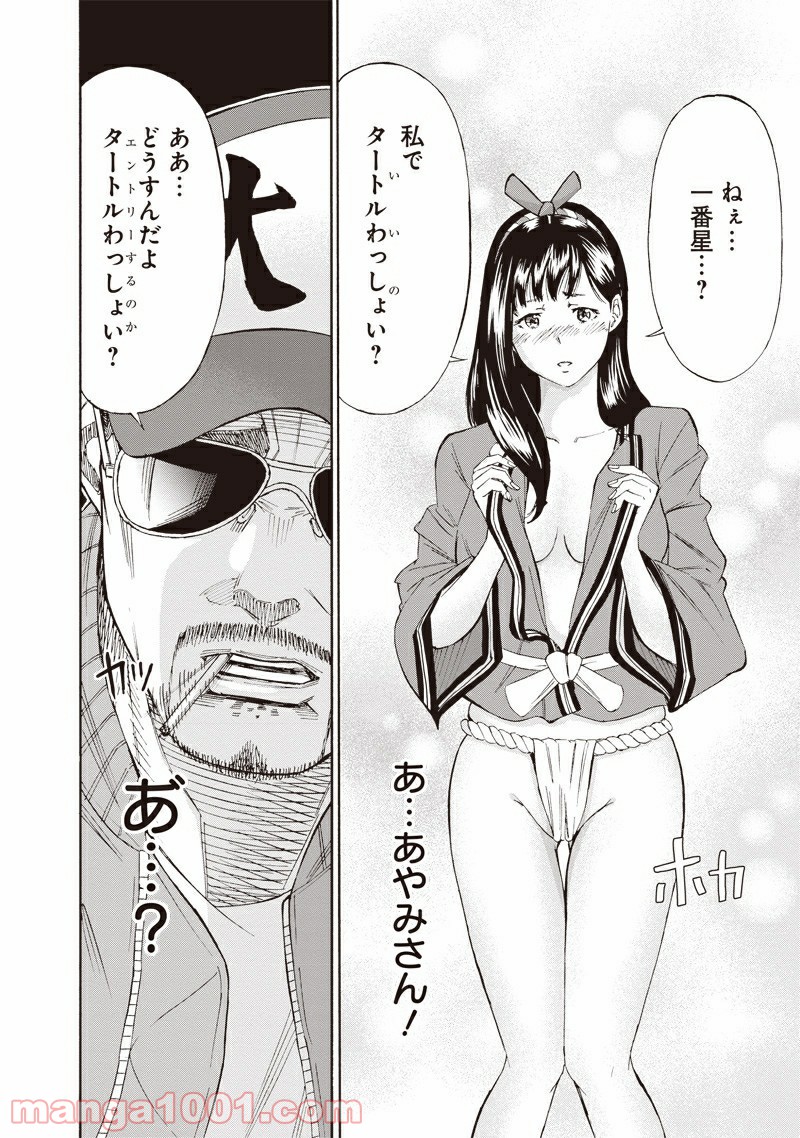 P31