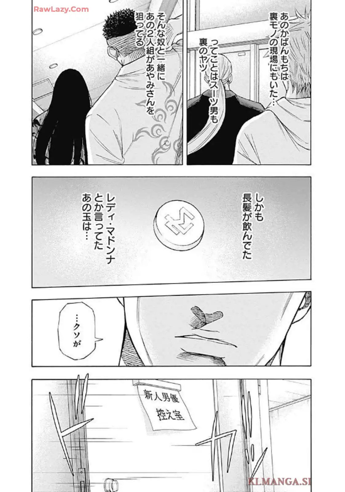 P23