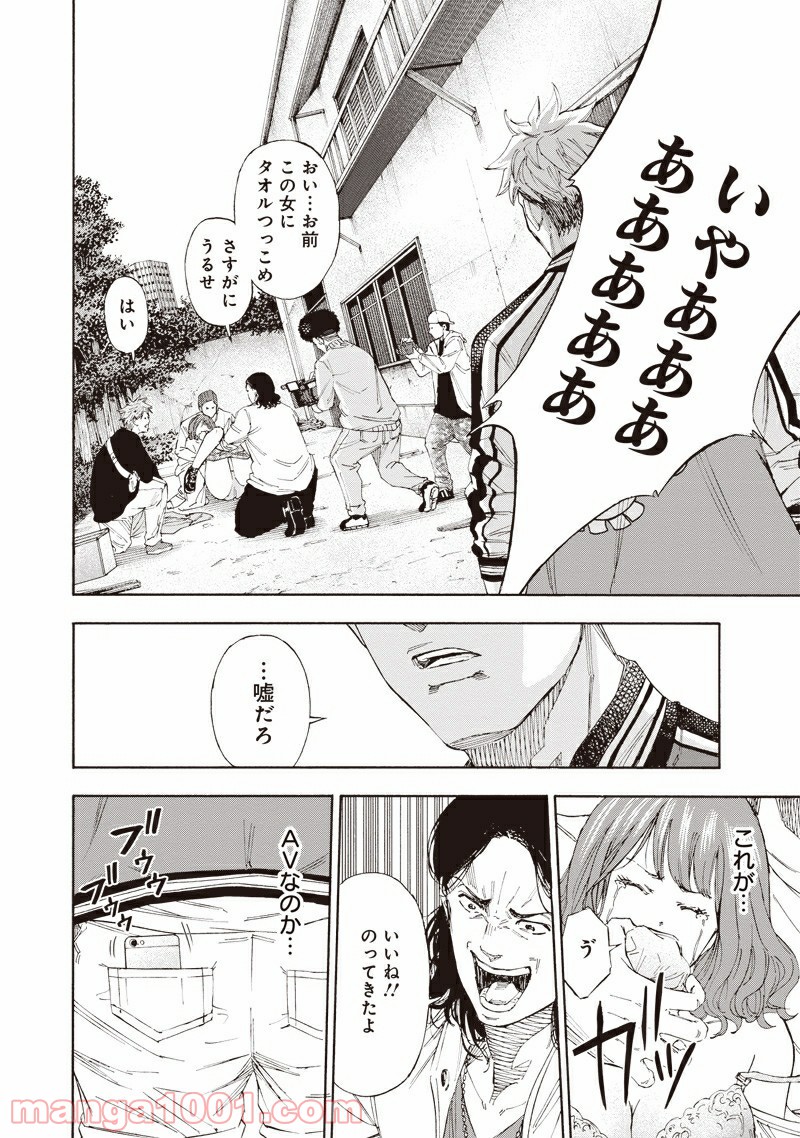 P20